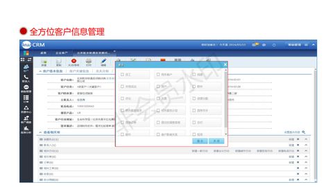 选择优秀的APP软件开发公司 关键要素与推荐指南