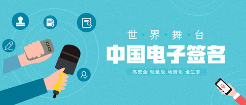 从应用工具到场景化服务 云合同诠释中国式全生态电子合同与数字文创服务融合