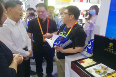 数字文化酒闪耀服贸会 解码《秦含章酒虫儿数字酒》的创意应用