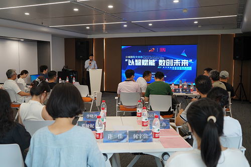 数字科技赋能文化创意 成都青羊沙龙聚焦内容应用新未来