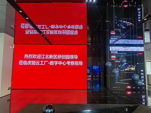 虎翅云工厂数字中心 工业互联网赋能下的城市数字文化新地标